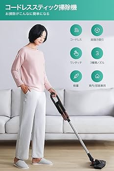 掃除機 コードレス 5種類ノズル 超軽量 スティッククリーナー 電気掃除機 白 山善 軽量コードレススティッククリーナー ZSP-L160をレビュー